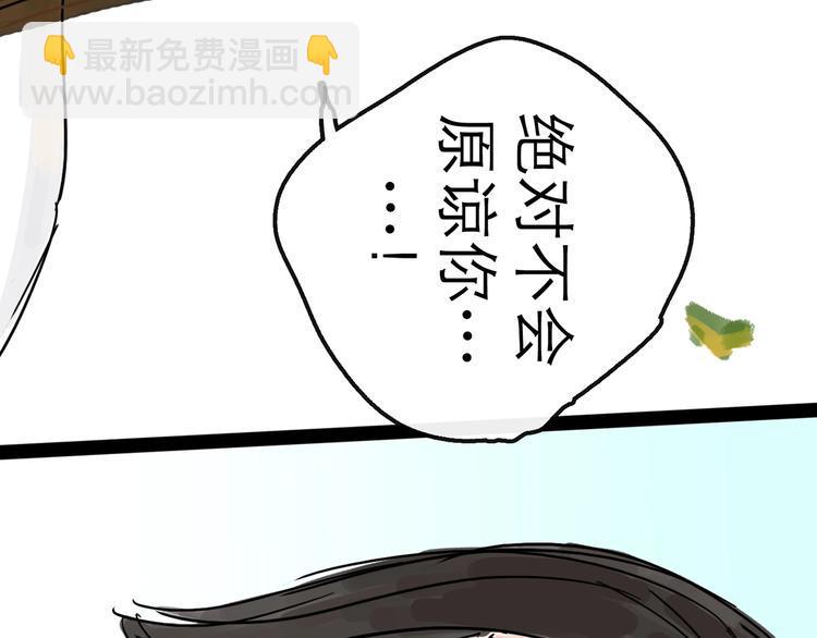 第9话 破绽139