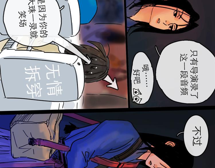 第25话 救兵75