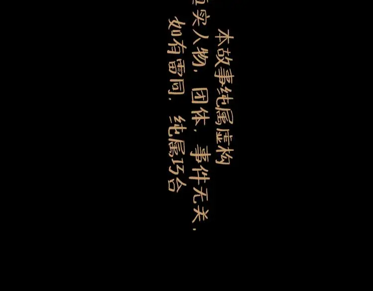 第36话 调停5