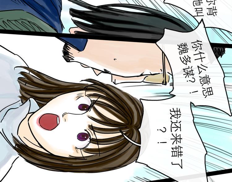 第41话 协议19