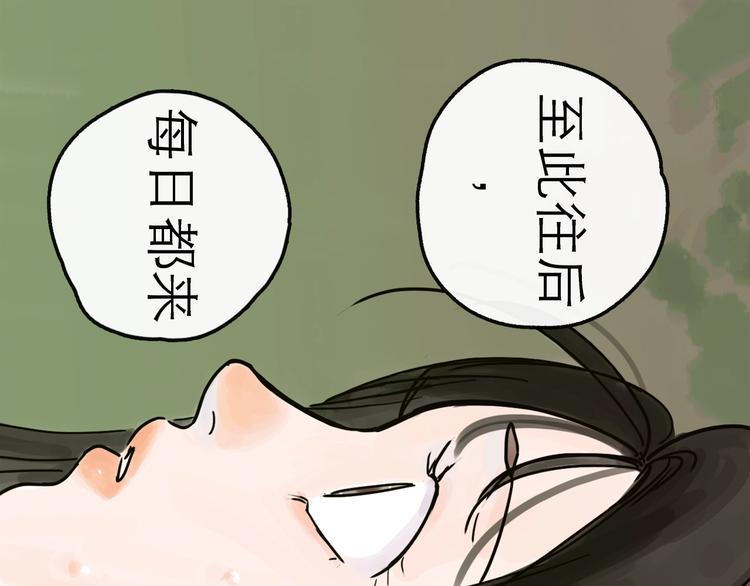 第12话 本领72