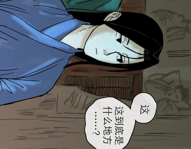 第27话 天玑66