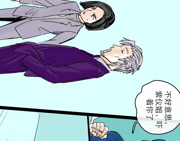 第36话 调停105