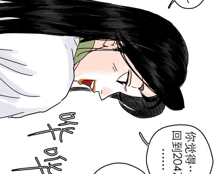 第23话 暗流67