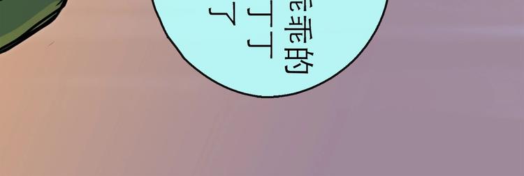 第19话 冲突26