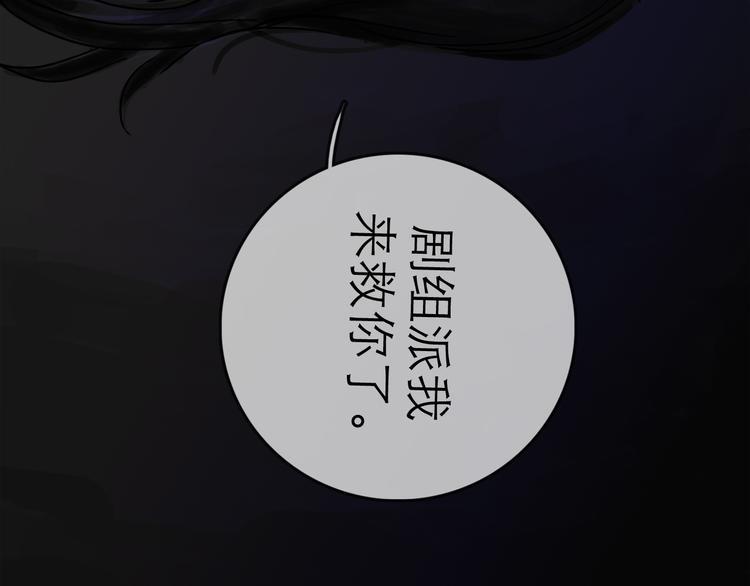 第25话 救兵33