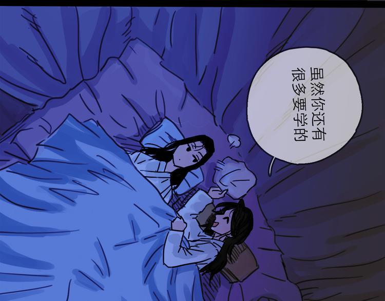 第26话 十七100