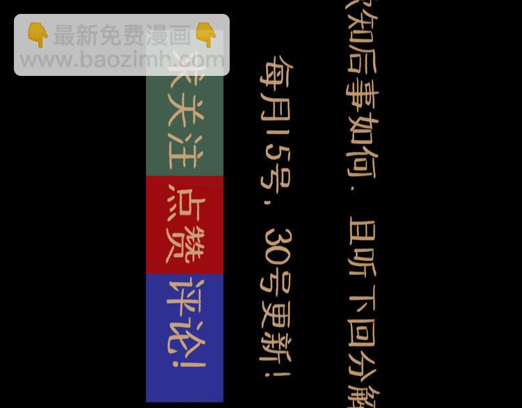 第24话 幻影112
