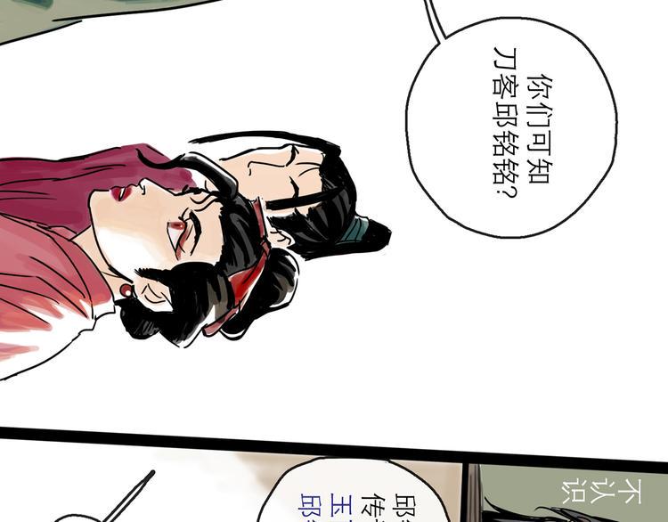第34话 对策69