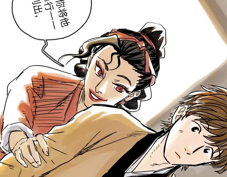 第35话 身份19