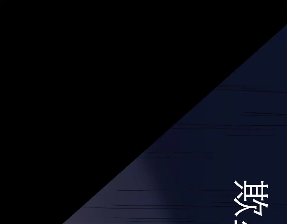 第46话 真相54
