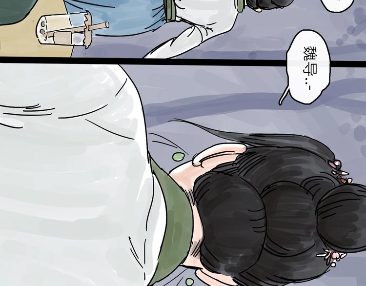 第0+1话 白丁丁153