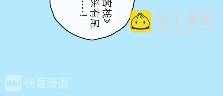 第36话 调停45