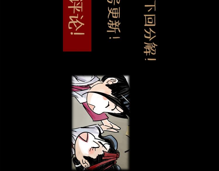 第39话  进退123