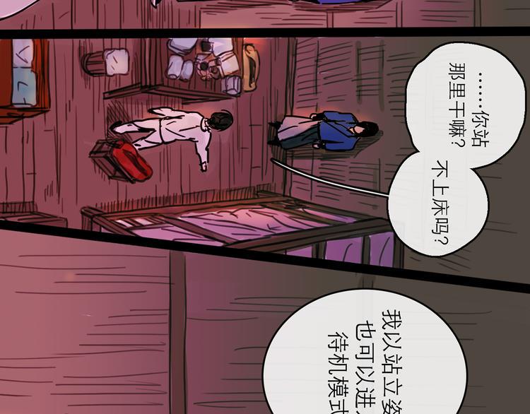 第26话 十七61