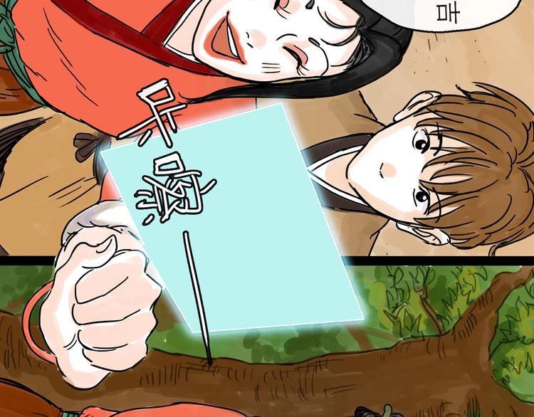 第8话 开业大吉55