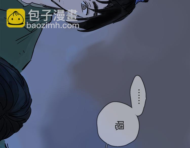 第29话 心声24