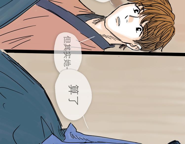 第21话 无瑕94