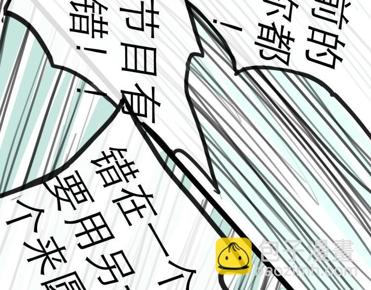 第44话 决堤116