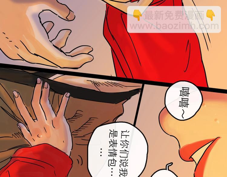 第15话 举杯41