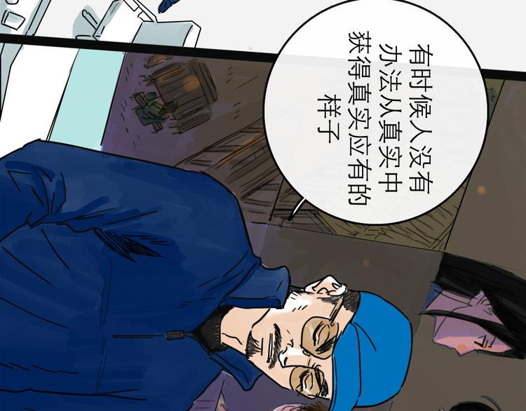 第26话 十七33