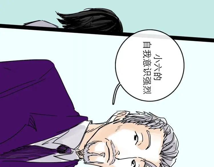第36话 调停29