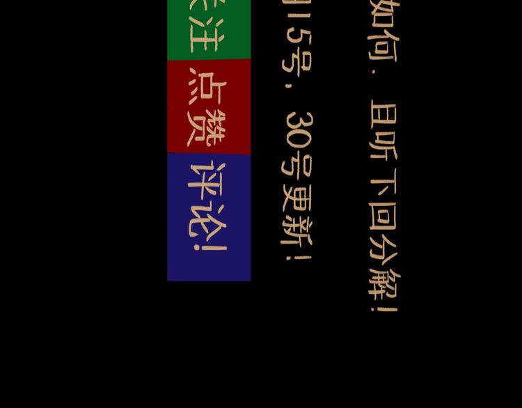 第30话 漩涡128