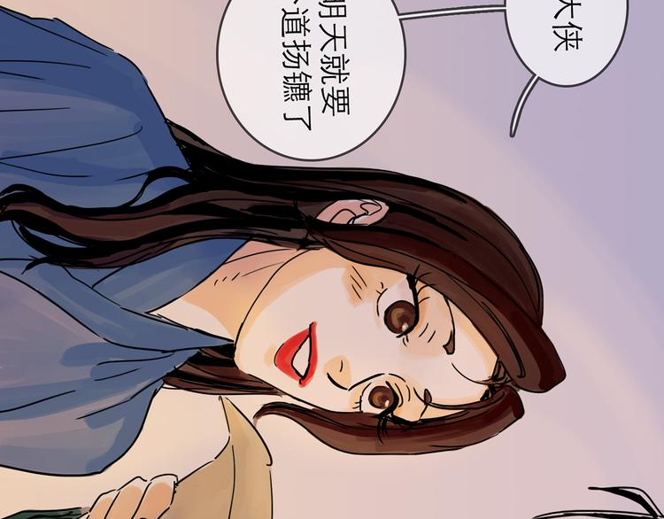 第30话 漩涡39