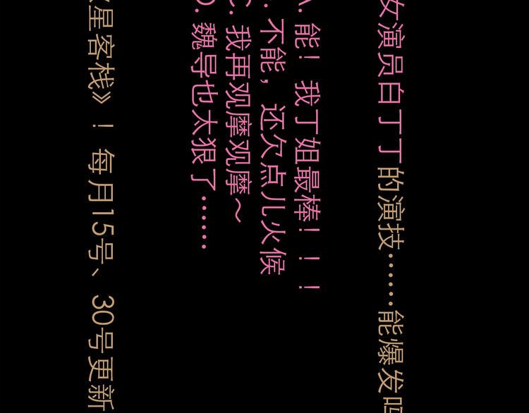 第12话 本领124