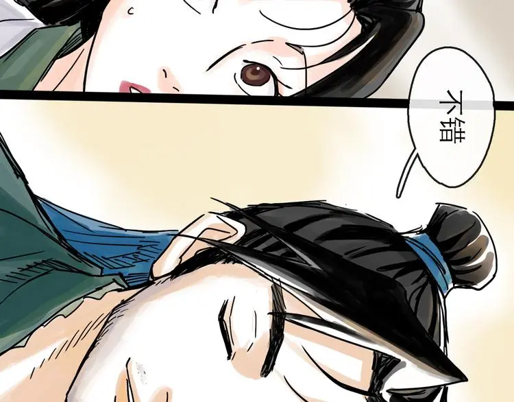 第34话 对策76