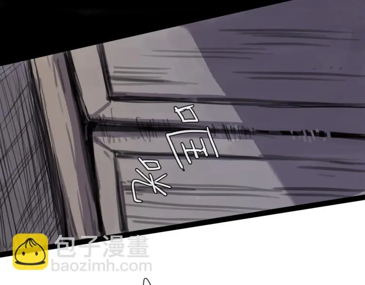 第44话 决堤58