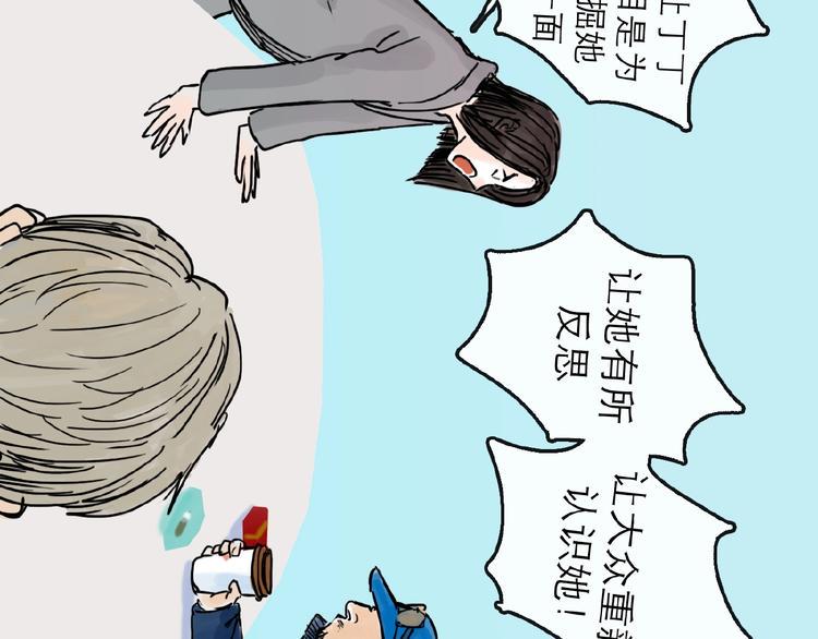第11话 波澜58