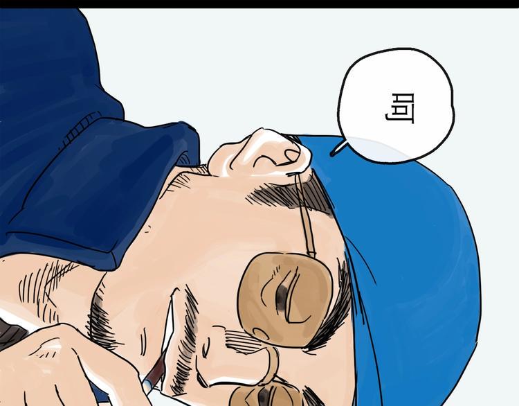 第13话 配合71