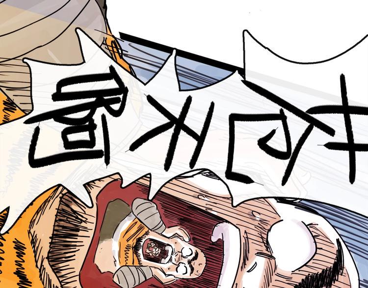 第14话 凯旋118
