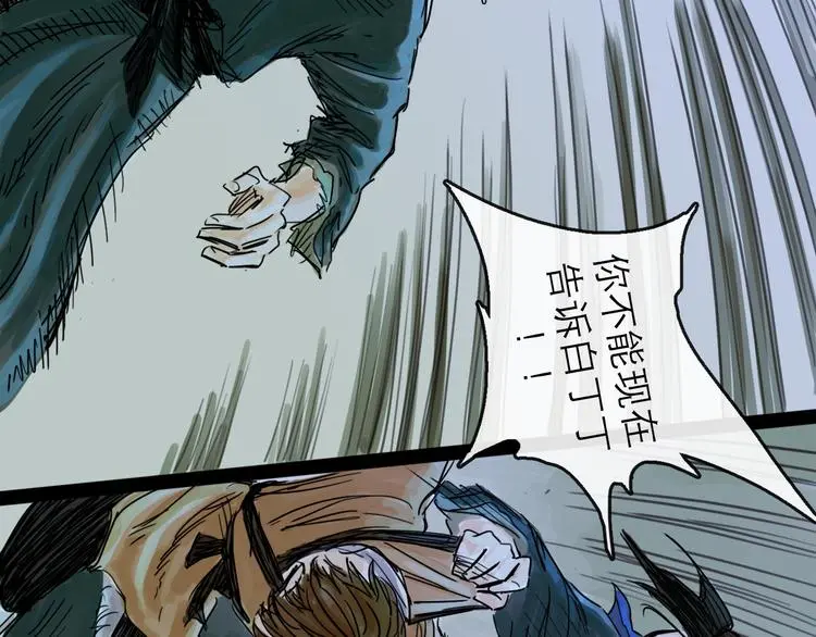 第36话 调停21