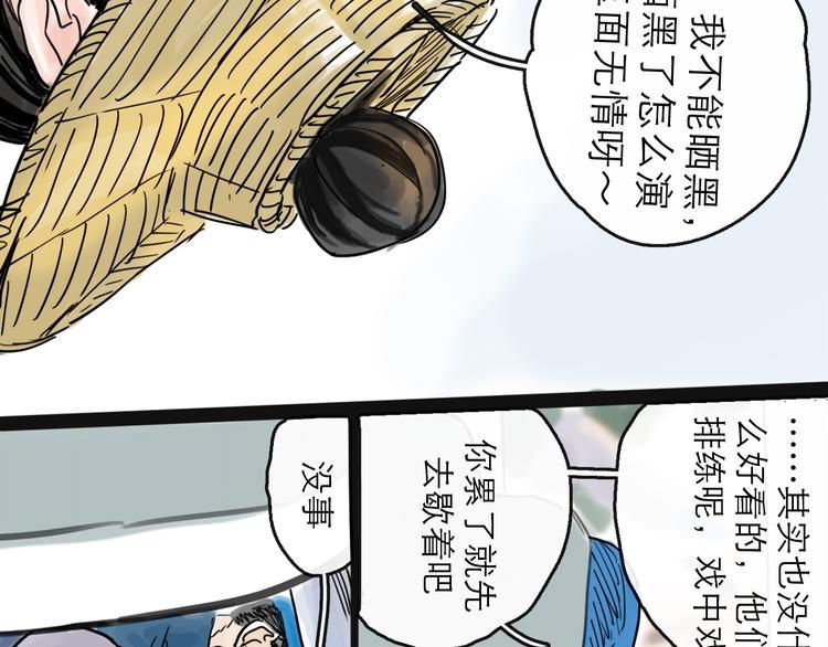 第40话 目光64