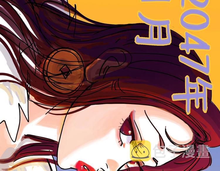第0+1话 白丁丁3
