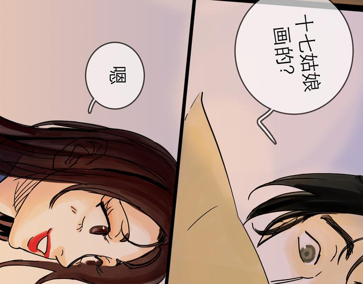 第30话 漩涡36