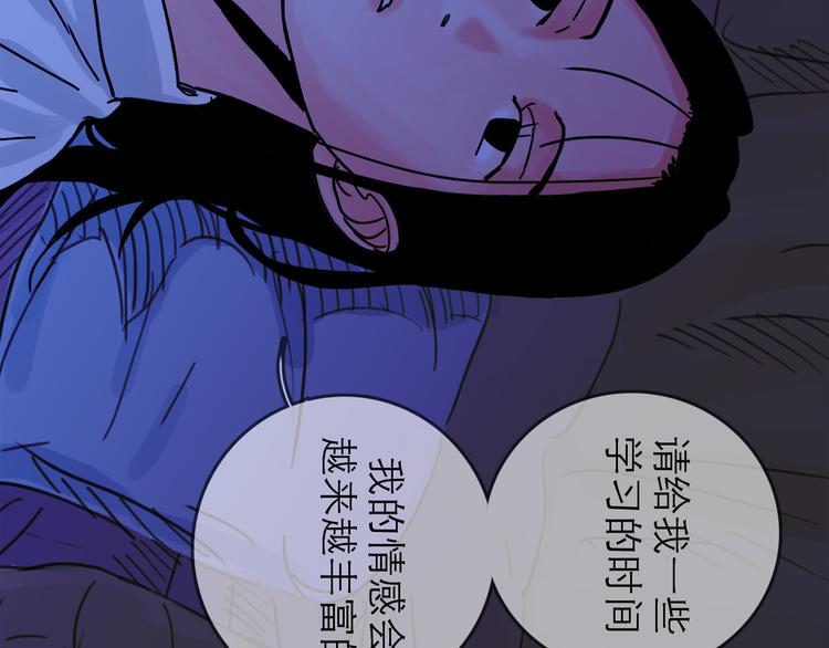 第26话 十七72