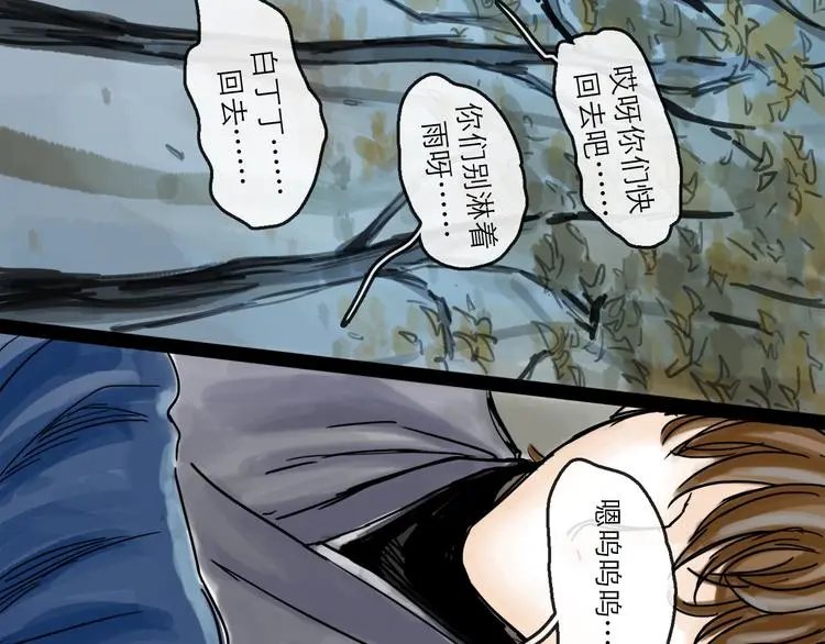 第39话  进退72