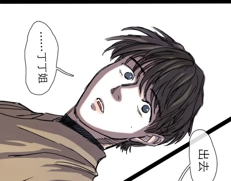 第44话 决堤55