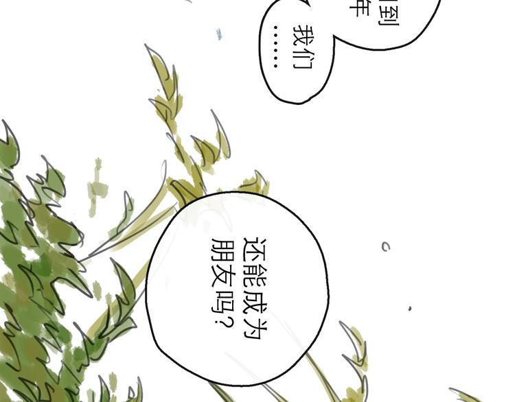 第23话 暗流65