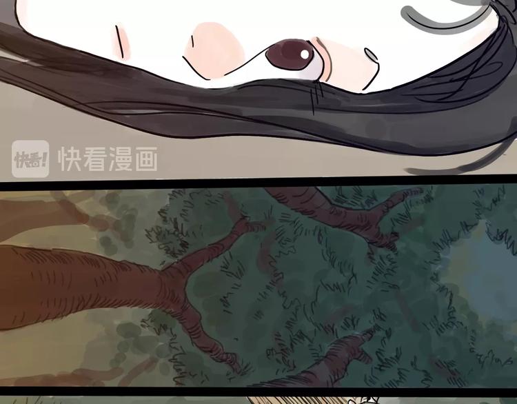 第4话 辣手摧花84