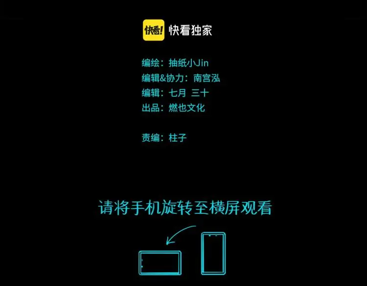 第42话 云雨2
