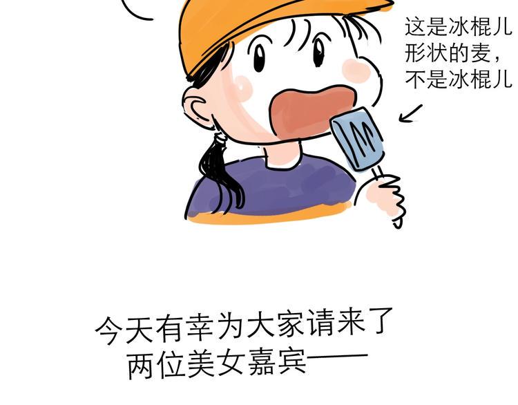 番外：叮叮叮小剧场1