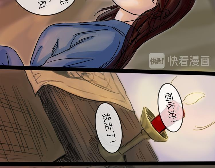 第30话 漩涡101