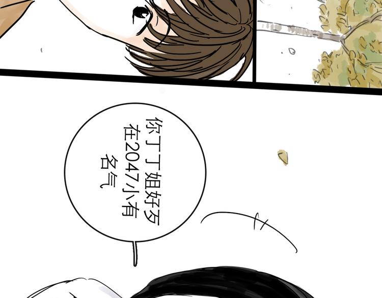 第31话 归途14