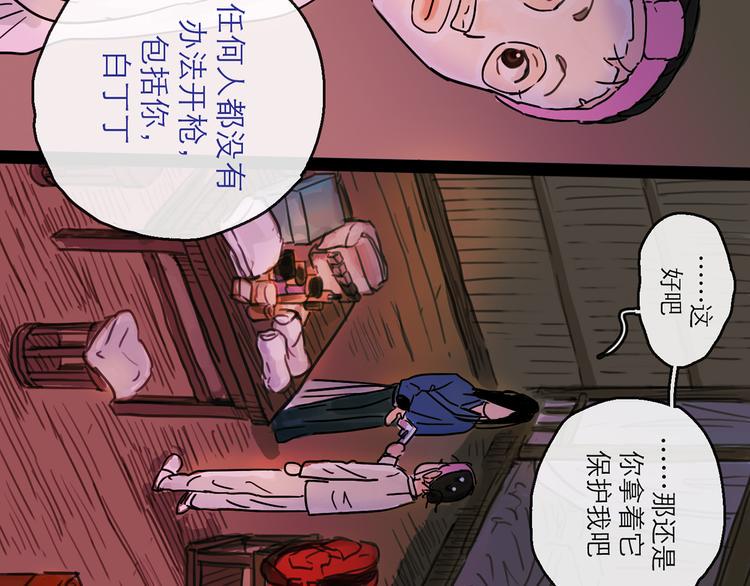 第26话 十七58