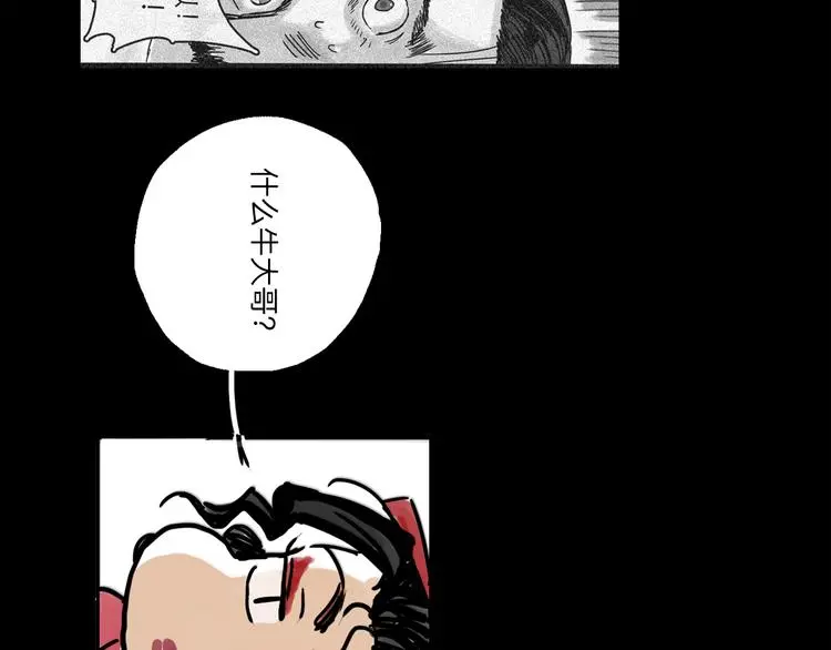 番外：叮叮叮小剧场 415