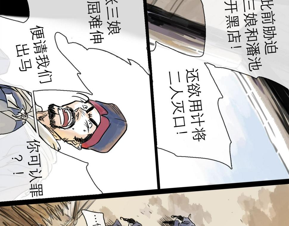 第45话 无休79